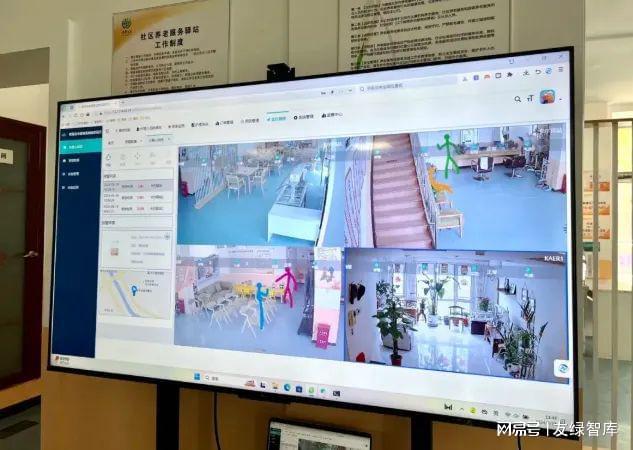 AI在人居健康管理的应用(图4)