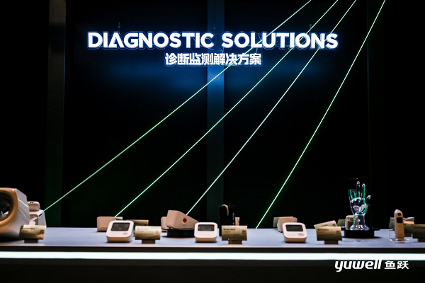 AI + 健康未来式：看鱼跃医疗如何革新基础监测体验(图1)